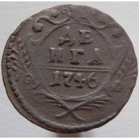 Деньга 1746 года